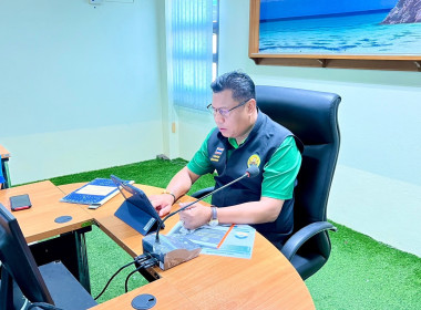 ประชุมติดตามผลการปฏิบัติราชการในเขตตรวจราชการที่ 6 และ 7 ... พารามิเตอร์รูปภาพ 1